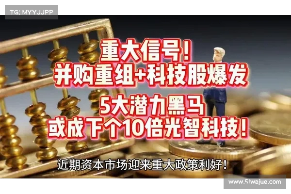 三笔交易震动联盟 揭秘下赛季最大黑马冲冠潜力 三笔交易震动联盟 揭秘下赛季最大黑马冲冠潜力